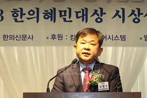 한의협, 국회 논의 중 재활병원 종별 신설 적극 추진 촉구