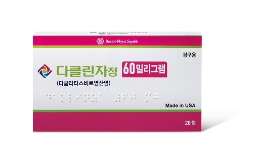 다클린자-순베프라 병용요법,한국 등유전자형 1b형 만성 C형간염 환자군 대상 SVR12 96% 달성