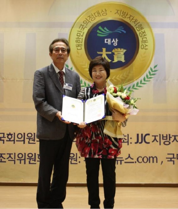 전혜숙 의원, JJC 지방자치TV 주최'2017 대한민국 의정대상' 수상
