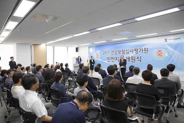 심사평가원, 21일 인천지원 개원식 개최...맞춤형 서비스 제공할 것