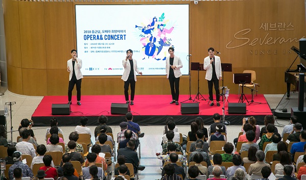종근당, 신촌세브란스병원서 ‘오페라 희망이야기 콘서트’ 개최