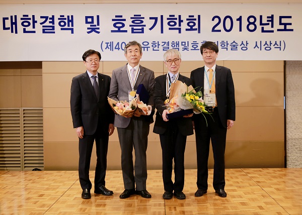 '제40회 유한결핵및호흡기학술상' 시상식 개최...김관형·이관호 교수 수상