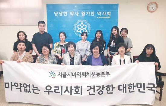 서울마퇴본부, 2019년 대학생 봉사단 자원봉사 교육 진행