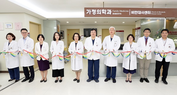 고대구로병원, 11일 비만대사센터 개소식 개최