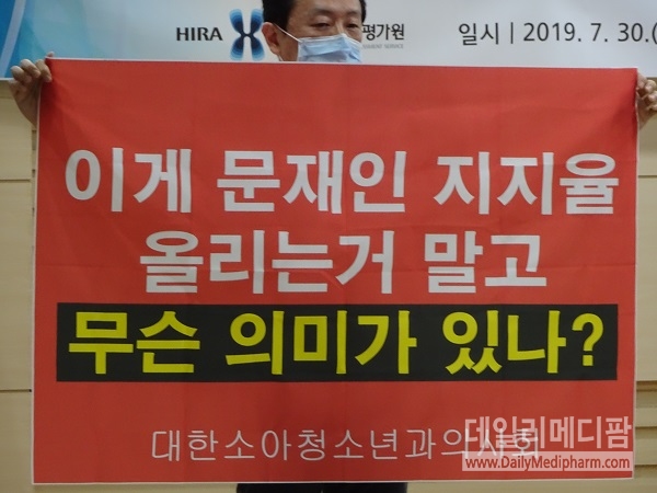 30일 심평원 주최 '인플루엔자 간이검사' 급여 논의'토론회...의료계 침묵의 항변