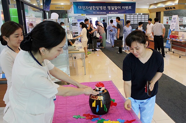 대전·인천·청주자생한방병원, ‘추석 맞이 환자 이벤트’ 진행