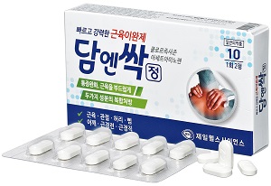 제일헬스사이언스, 복합성분 근육이완제 '담엔싹정' 출시