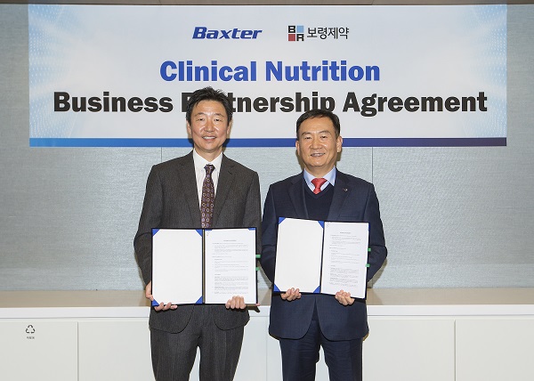박스터-보령제약, 10일 영양수액제 3품목 국내 판매 업무 협약 계약 체결