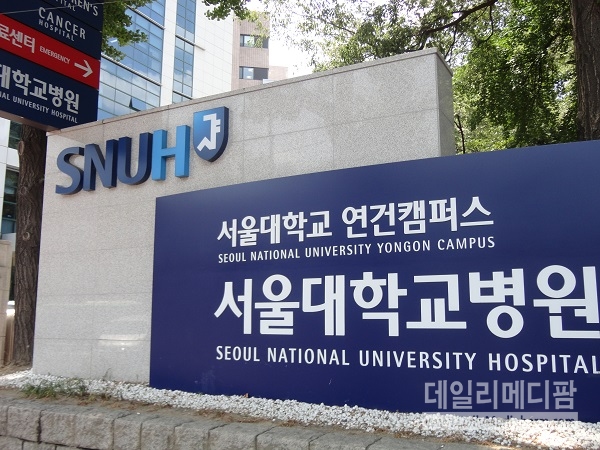 30번 환자 다녀 간 서울대병원, 접촉 의료진 자가격리-해당 진료실 폐쇄·소독 등 방역