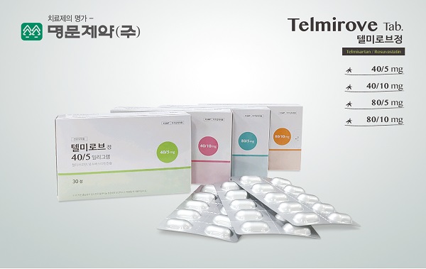 명문제약(주), 고혈압·고지혈증 복합약 ‘텔미로브’ 9월 발매