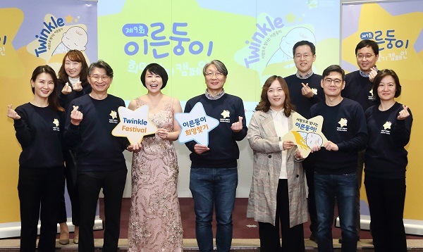 대한신생아학회, 이른둥이 희망찾기 기념식 ‘트윙클 페스티벌’ 온라인 행사 성료