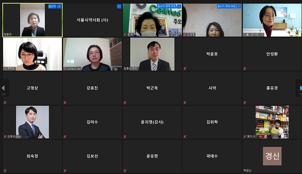 서울시약, 온라인 기본교육 예비약사 멘토 역할 당부  