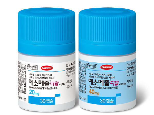 한미약품, 세계 첫 에소메프라졸 이중지연방출 ‘에소메졸디알’ 서방캡슐 출시