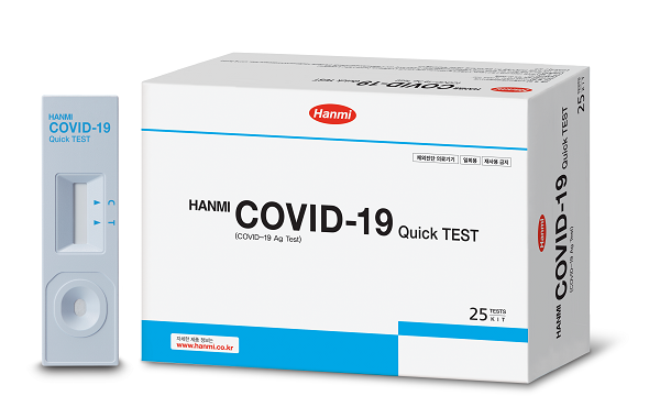 한미약품, 코로나19 신속항원진단키트 ’HANMI COVID-19 Quick TEST’ 2월 발매 계획