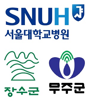 서울대학교병원 강남센터, 전북 무주군·장수군과 의료사회공헌 사업 협약 체결