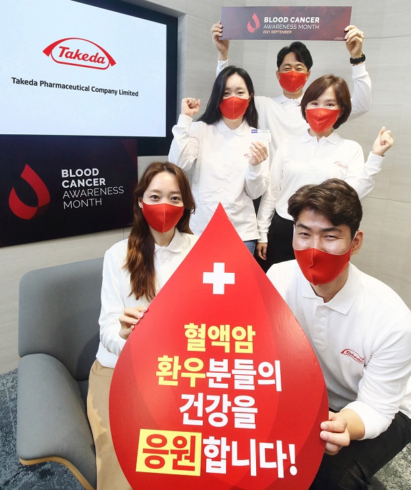 한국다케다제약, 혈액암 환자 건강 응원하는 임직원 헌혈 캠페인 진행