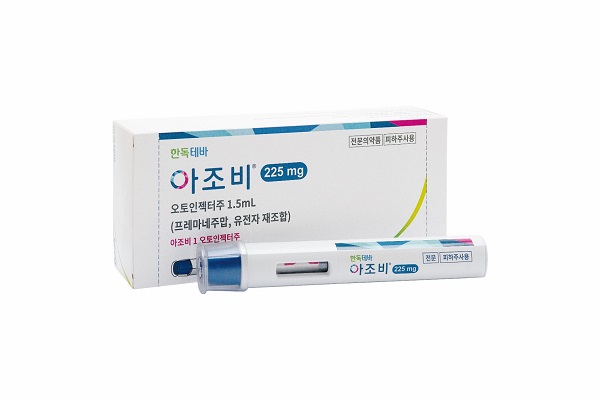 한독테바, 분기·월별 투여 가능 편두통 예방 신약 ‘아조비’ 국내 전격 출시