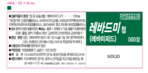 익수제약(주) 이미지