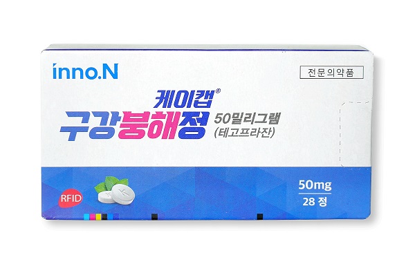 HK이노엔, 위식도역류질환 치료제 ‘케이캡 구강붕해정’ 출시