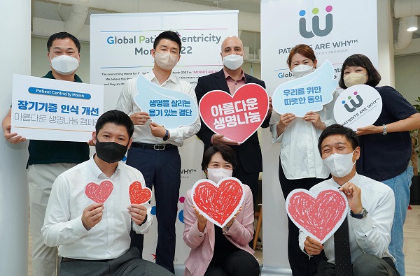 한국아스텔라스제약, 장기기증 인식 개선 위한 ‘아름다운 생명나눔’ 사내 캠페인 진행