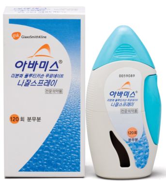 광동제약, GSK 알레르기 비염 치료제 ‘아바미스’ 판매 제휴 체결