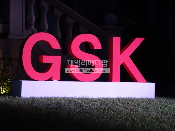 GSK 대상포진 백신 ‘싱그릭스’, 12월 국내 출시 예정 