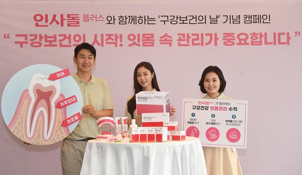 동국제약 ‘잇몸건강24 캠페인', 환절기 악화되는 류마티스 관절염과 잇몸병 연구 소개