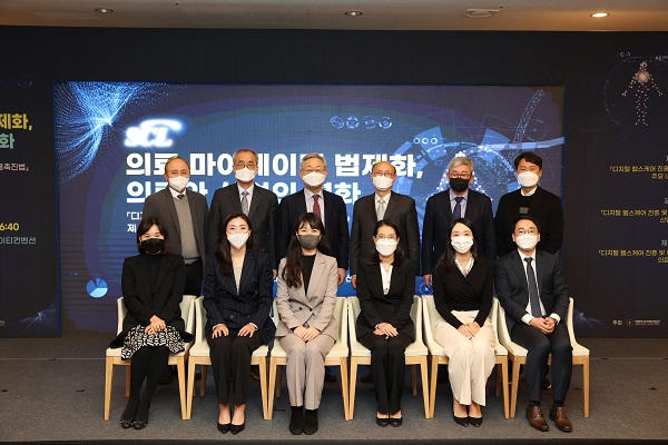 대한민국의학한림원-SCL 학술포럼 개최