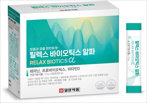일양약품, 테아닌+프로바이오틱스+비타민D 함유 ‘릴렉스 바이오틱스 알파’ 출시