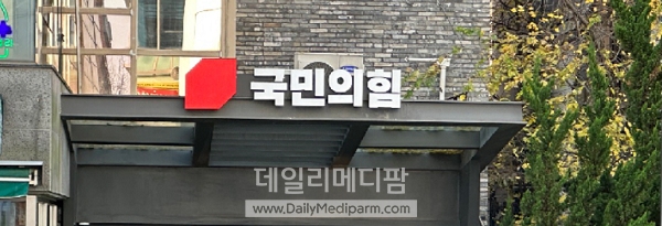 [행사]백종헌 국민의힘 의원, 7일 '소아 필수 의료체계 강화를 위한 정책토론회' 개최