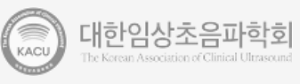 [행사]대한임상초음파학회, 4월2일 '제22회 춘계학술대회'개최 