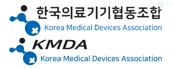 한국의료기기공업협동조합', 한국의료기기협동조합'으로 명칭 변경