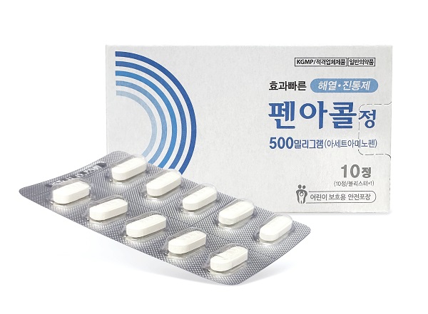 명문제약(주), 10일 해열진통제 ‘펜아콜정 500mg’ 출시