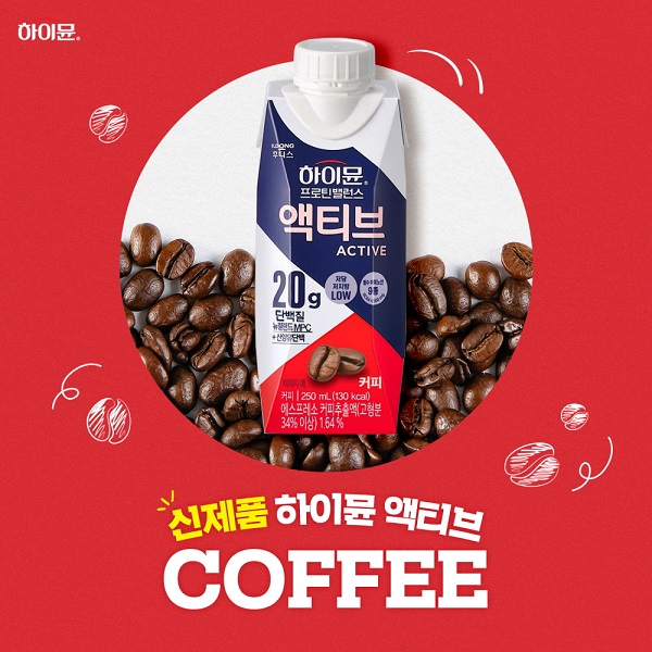 일동후디스, '하이뮨 액티브 커피’ 신제품 출시