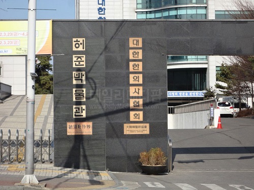 [행사]10일 ‘한의사 독립운동 조명’ 광복 78주년 기념 학술대회 국회서 열린다