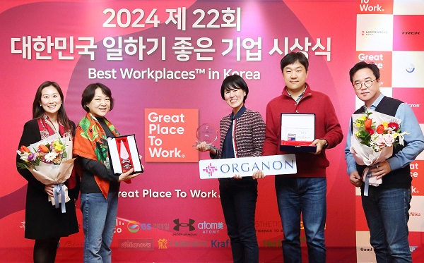 한국오가논, GPTW ‘대한민국 일하기 좋은 100대 기업’ 4관왕 달성