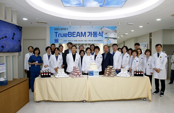 국민건강보험 일산병원, 최첨단 암치료기 '트루빔 가동식' 개최