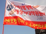 [성명]민영보험사 위한, 건보공단-금감원 업무협약 체결 반대 