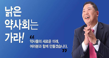 좌석훈 후보, 서울 사무소 열고 본격적인 선거 돌입
