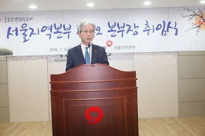 건보공단, 서울·강원본부 신임 진종오 본부장 부임