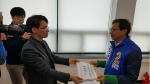 김성주 후보, 24일 20대 총선 후보자 등록 마쳐