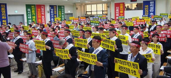 대약, 정부 규제개혁 악법 저지 규탄 결의대회 개최