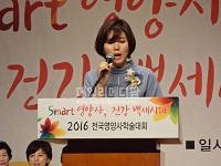 27일 '2016년 영양사학술대회' 개막...임경숙 