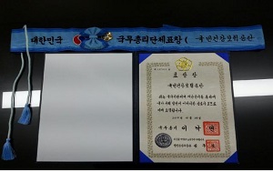 건보공단, 2017년 국가기반체계 재난관리평가 우수기관 선정