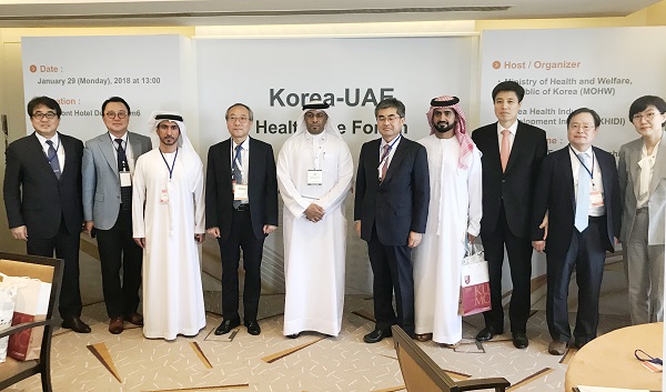 고대 안암병원, UAE 보건의료협력과 바레인 헬스케어 포럼 참석