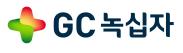 GC녹십자, 세계 최초 재조합 B형 간염 면역글로블린 ‘GC1102’ 만성 B형 간염 임상 2상 돌입