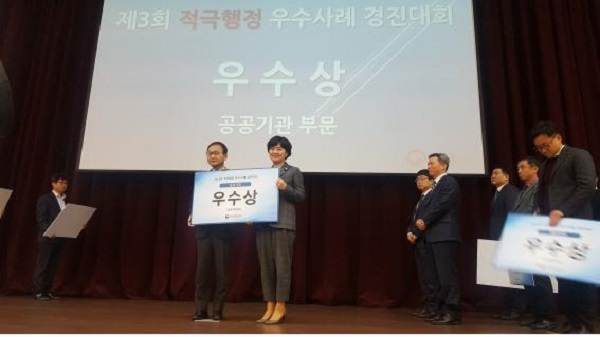 건보공단, 적극행정 우수사례 경진대회서 국무총리상 수상