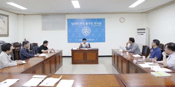 서울시약 약국위,공익제보 문제약국 약사윤리지도 결정