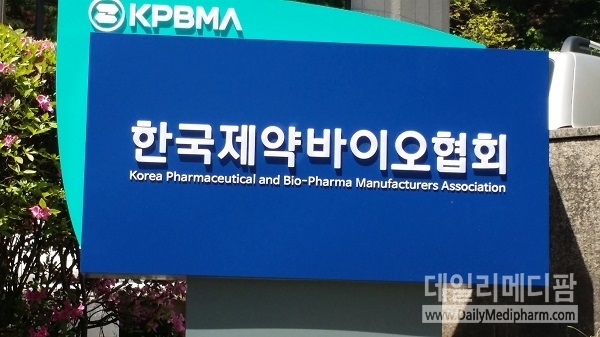 한국제약바이오협회, 인공지능 분야 경력직 연구원 채용 