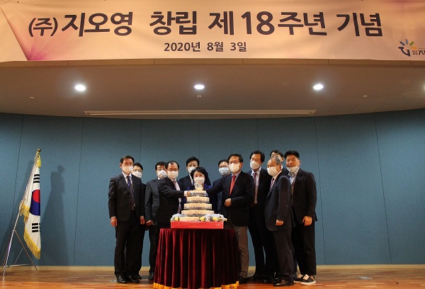 3일 지오영, 창립 18주년 기념행사 개최...첫 지오영 그룹사 단위로 진행